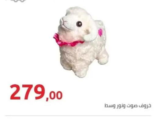 available at هايبر وان in Egypt - القاهرة
