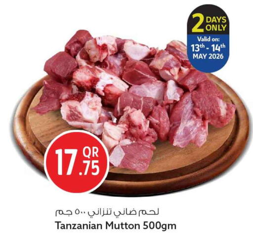 available at سفاري هايبر ماركت in قطر - الضعاين