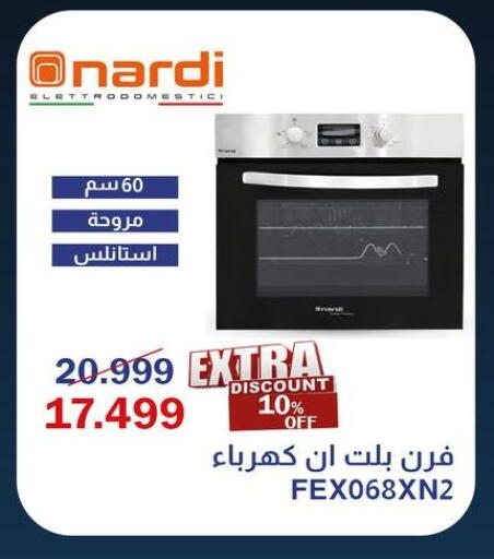 available at Abdul Aziz Store in Egypt - Cairo