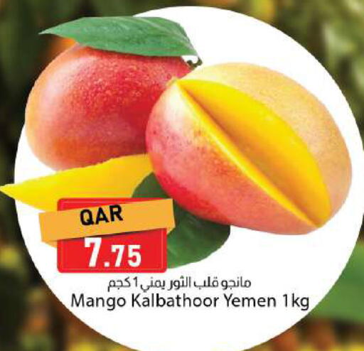 Mango from Yemen available at Dana Market in Qatar - Al Rayyan