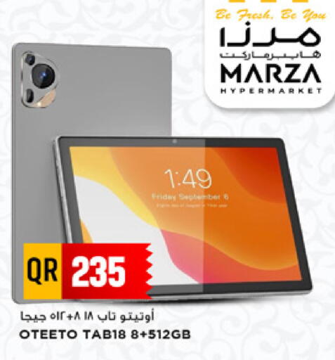 available at مرزا هايبرماركت in قطر - الوكرة