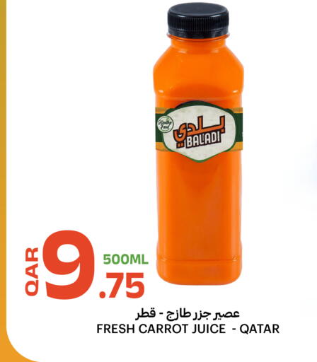 Carrot available at Al Baladi Al Yawm in Qatar - Al Daayen