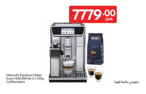 available at كارفور in قطر - الوكرة