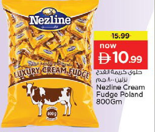available at Nesto Hypermarket in UAE - Al Ain