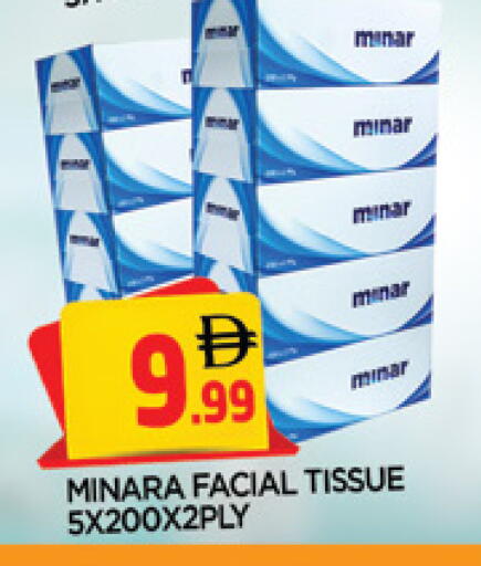 available at المدينة in الإمارات العربية المتحدة , الامارات - الشارقة / عجمان