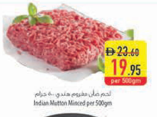 available at Safeer Market in UAE - Al Ain