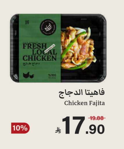 available at  مـزايــا in مملكة العربية السعودية, السعودية, سعودية - المنطقة الشرقية