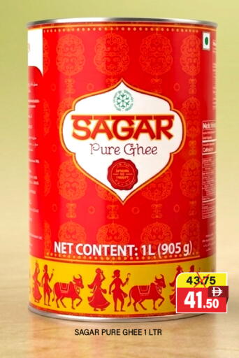 available at العديل سوبرماركت in الإمارات العربية المتحدة , الامارات - الشارقة / عجمان