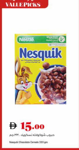 available at تروليز سوبرماركت in الإمارات العربية المتحدة , الامارات - دبي