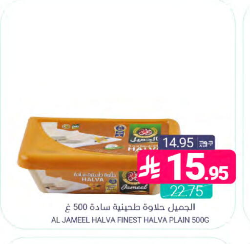 available at اسواق المنتزه in مملكة العربية السعودية, السعودية, سعودية - المنطقة الشرقية