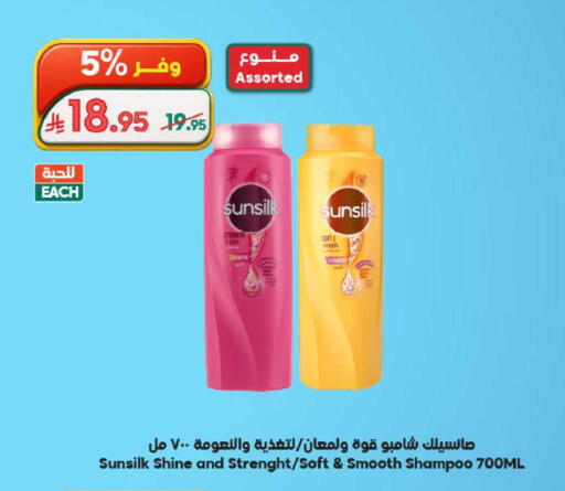 available at الدكان in مملكة العربية السعودية, السعودية, سعودية - الطائف