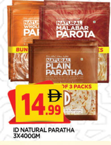 available at المدينة in الإمارات العربية المتحدة , الامارات - الشارقة / عجمان