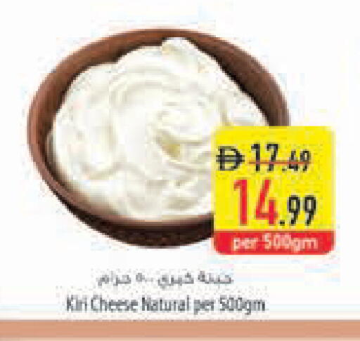 available at Safeer Market in UAE - Al Ain