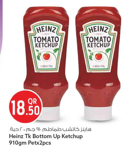 Tomato available at سفاري هايبر ماركت in قطر - الدوحة