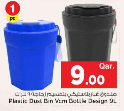 available at مارك & سيف in قطر - الضعاين