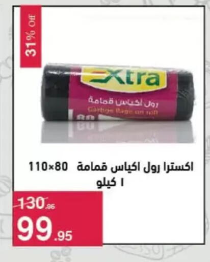 available at محمود الفار in Egypt - القاهرة