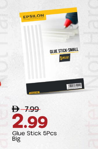 available at مارك & سيف in الإمارات العربية المتحدة , الامارات - الشارقة / عجمان