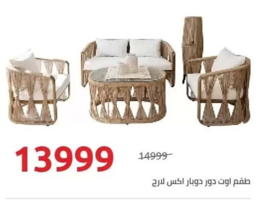 available at هايبر وان in Egypt - القاهرة