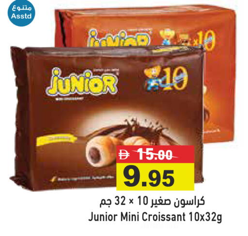available at Aswaq Ramez in UAE - Ras al Khaimah