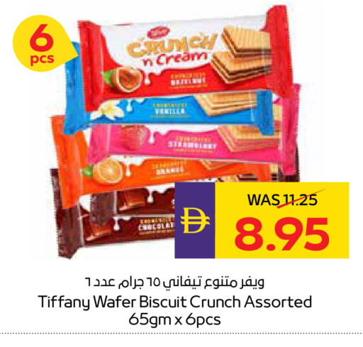 available at أدكووب in الإمارات العربية المتحدة , الامارات - ٱلْعَيْن‎