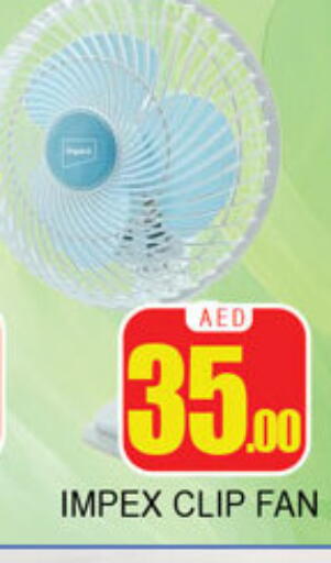 available at Lucky Center in UAE - Sharjah / Ajman