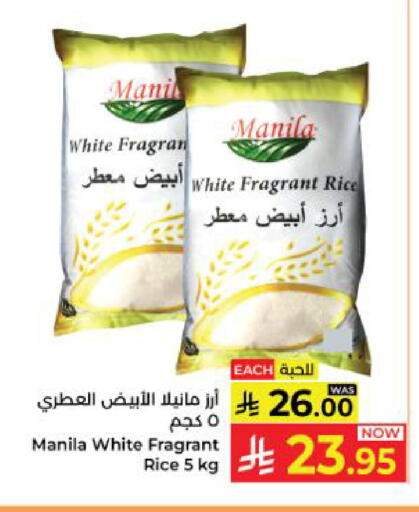available at Kabayan Hypermarket in KSA, Saudi Arabia, Saudi - Yanbu