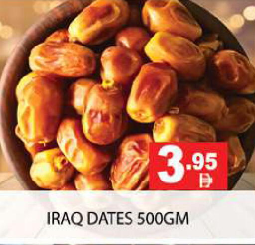 available at زين مارت سوبرماركت in الإمارات العربية المتحدة , الامارات - رَأْس ٱلْخَيْمَة