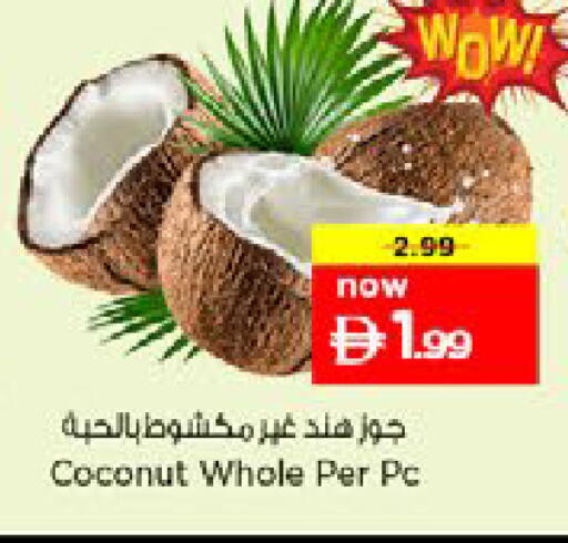 Coconut available at Nesto Hypermarket in UAE - Al Ain