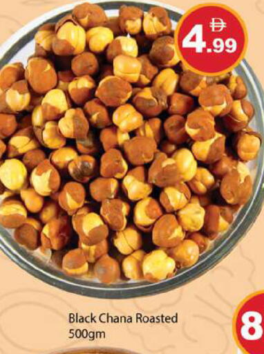 available at Zain Mart Supermarket in UAE - Ras al Khaimah