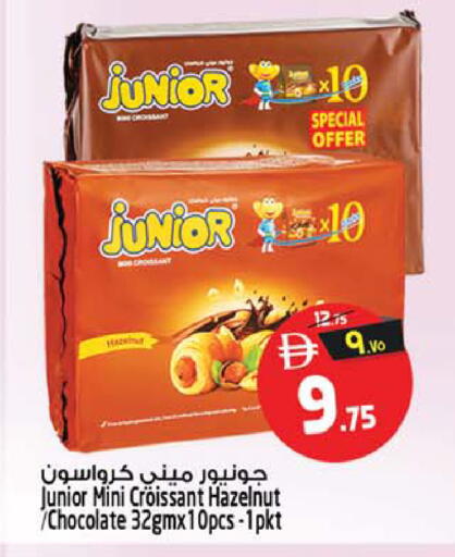 available at Safari Hypermarket  in UAE - Dubai