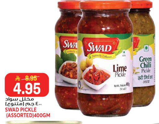 Chilli available at جراند هايبر in مملكة العربية السعودية, السعودية, سعودية - جدة