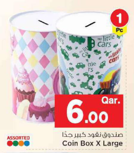 available at مارك & سيف in قطر - الضعاين