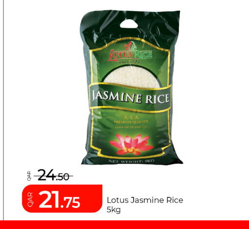 available at جي-ماكس هايبرماركت in قطر - الوكرة