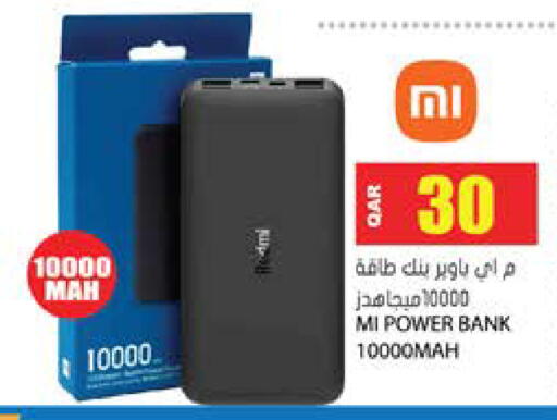 available at Grand Hypermarket in Qatar - Al Daayen