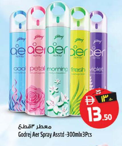 available at SAFARI HYPERMARKET  in UAE - Ras al Khaimah