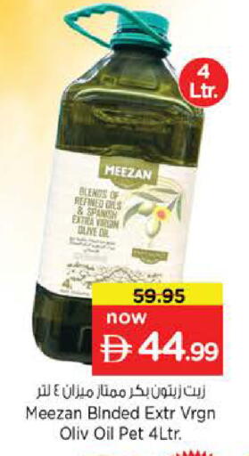 available at Nesto Hypermarket in UAE - Abu Dhabi