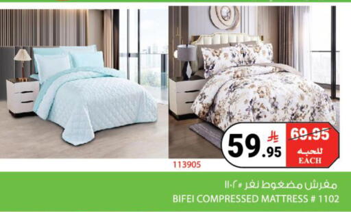 available at هاوس كير in مملكة العربية السعودية, السعودية, سعودية - مكة المكرمة