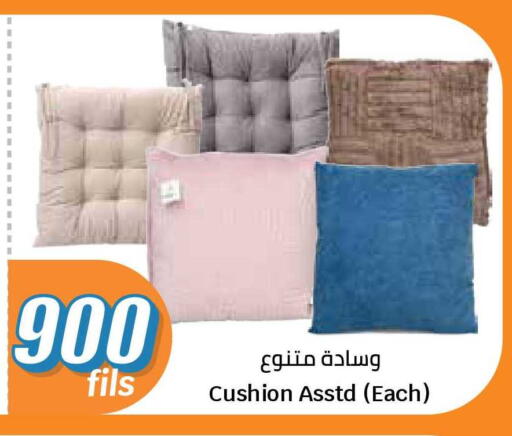 available at سيتي هايبرماركت in الكويت - محافظة الجهراء