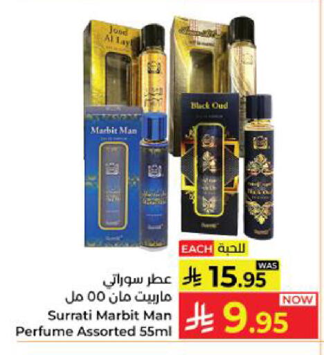 available at Kabayan Hypermarket in KSA, Saudi Arabia, Saudi - Yanbu