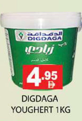 available at زين مارت سوبرماركت in الإمارات العربية المتحدة , الامارات - رَأْس ٱلْخَيْمَة