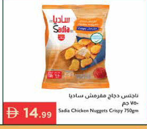available at Istanbul Supermarket in UAE - Al Ain