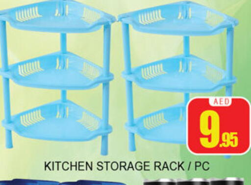 available at Lucky Center in UAE - Sharjah / Ajman