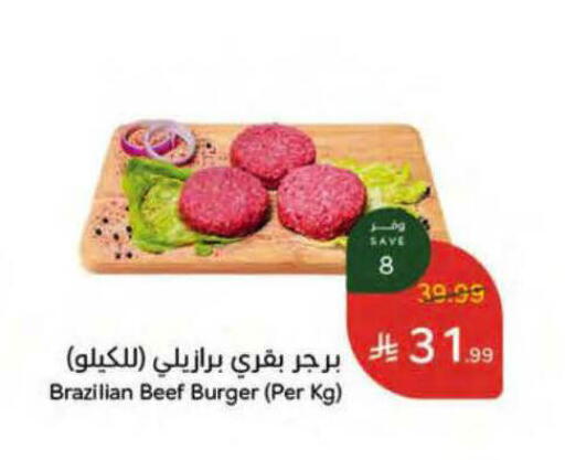 available at هايبر بنده in مملكة العربية السعودية, السعودية, سعودية - بريدة