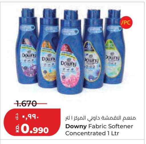available at لولو هايبر ماركت in الكويت - محافظة الجهراء