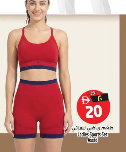 available at SAFARI HYPERMARKET  in UAE - Ras al Khaimah