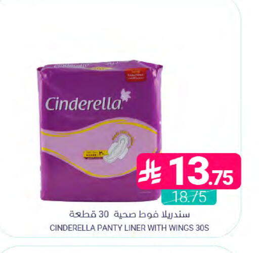 available at اسواق المنتزه in مملكة العربية السعودية, السعودية, سعودية - المنطقة الشرقية