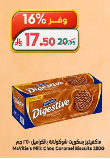 available at Dukan in KSA, Saudi Arabia, Saudi - Ta'if