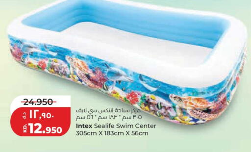 available at لولو هايبر ماركت in الكويت - مدينة الكويت