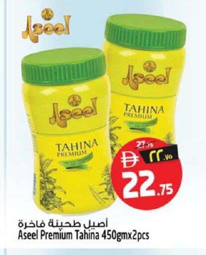 available at Safari Hypermarket  in UAE - Dubai