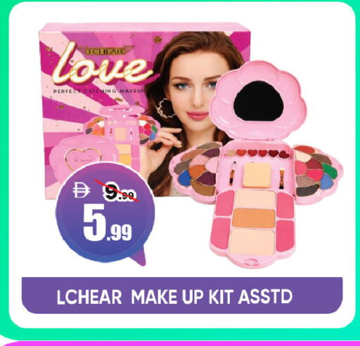 available at ليبتس هايبرماركت in الإمارات العربية المتحدة , الامارات - ٱلْعَيْن‎